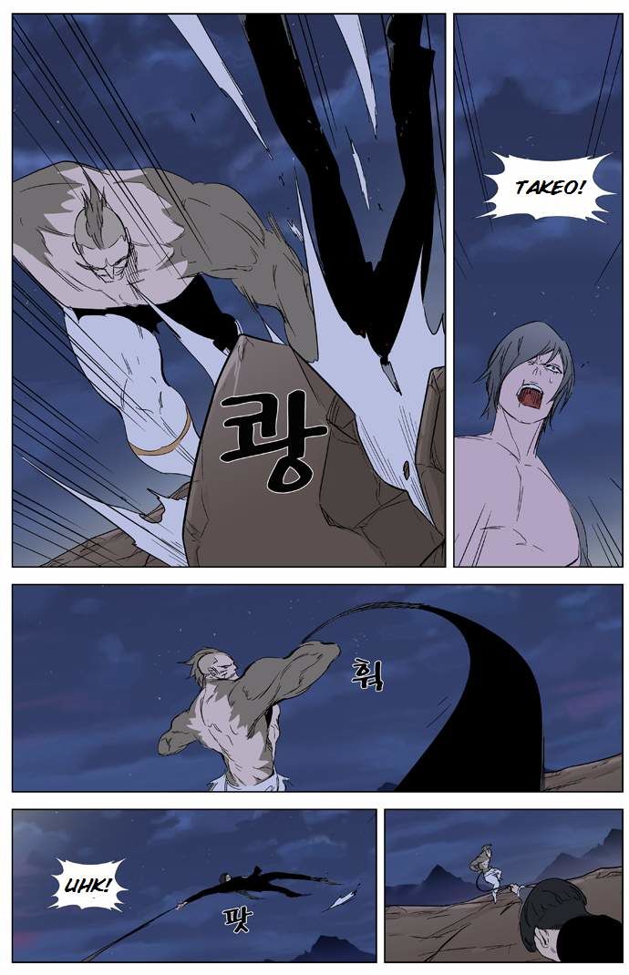 Read Noblesse Español Manga Online