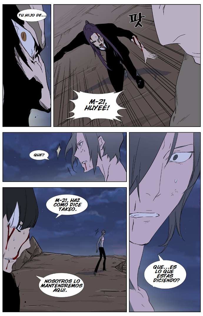 Read Noblesse Español Manga Online