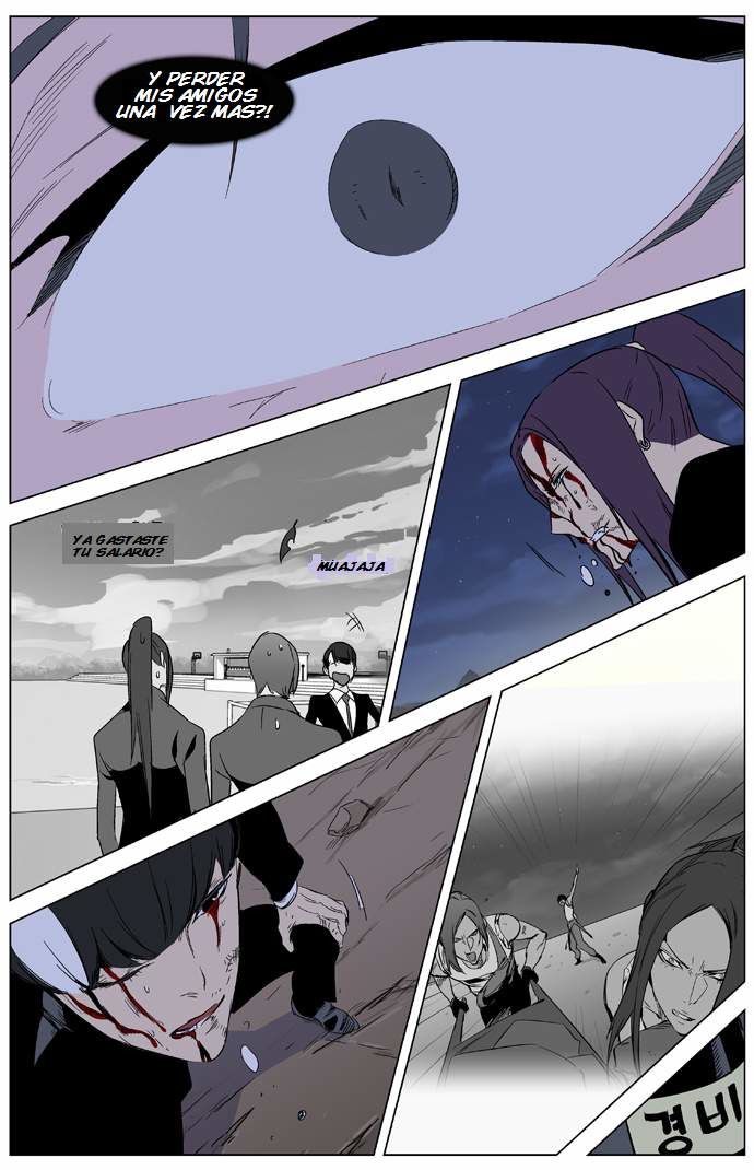 Read Noblesse Español Manga Online