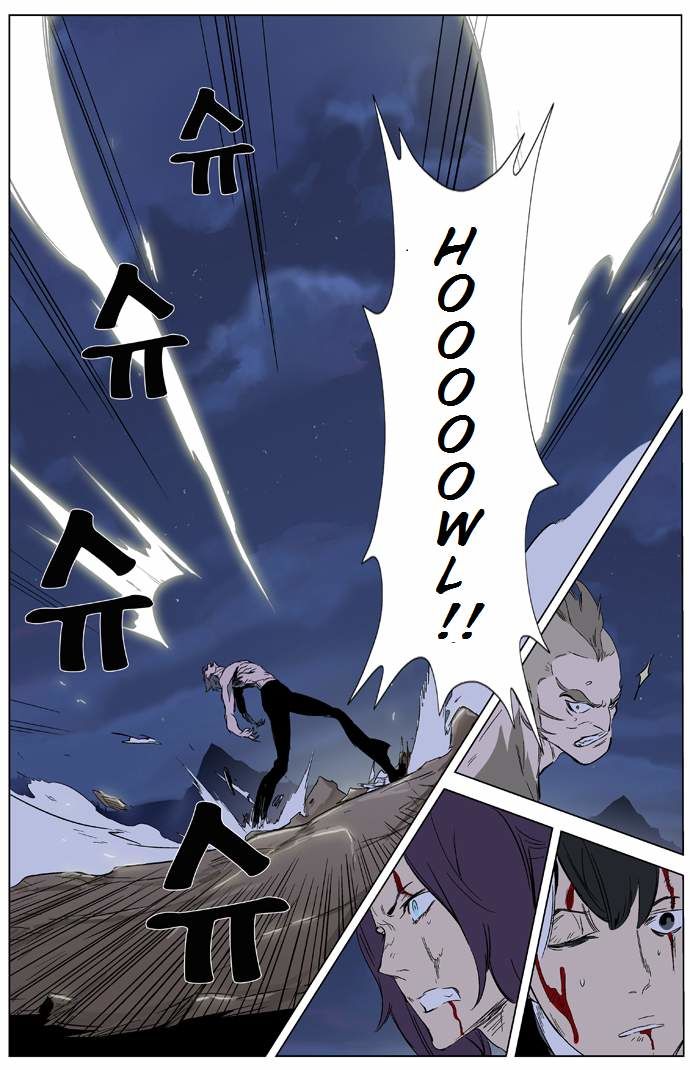 Read Noblesse Español Manga Online