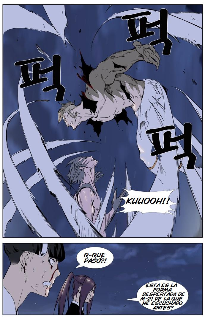 Read Noblesse Español Manga Online