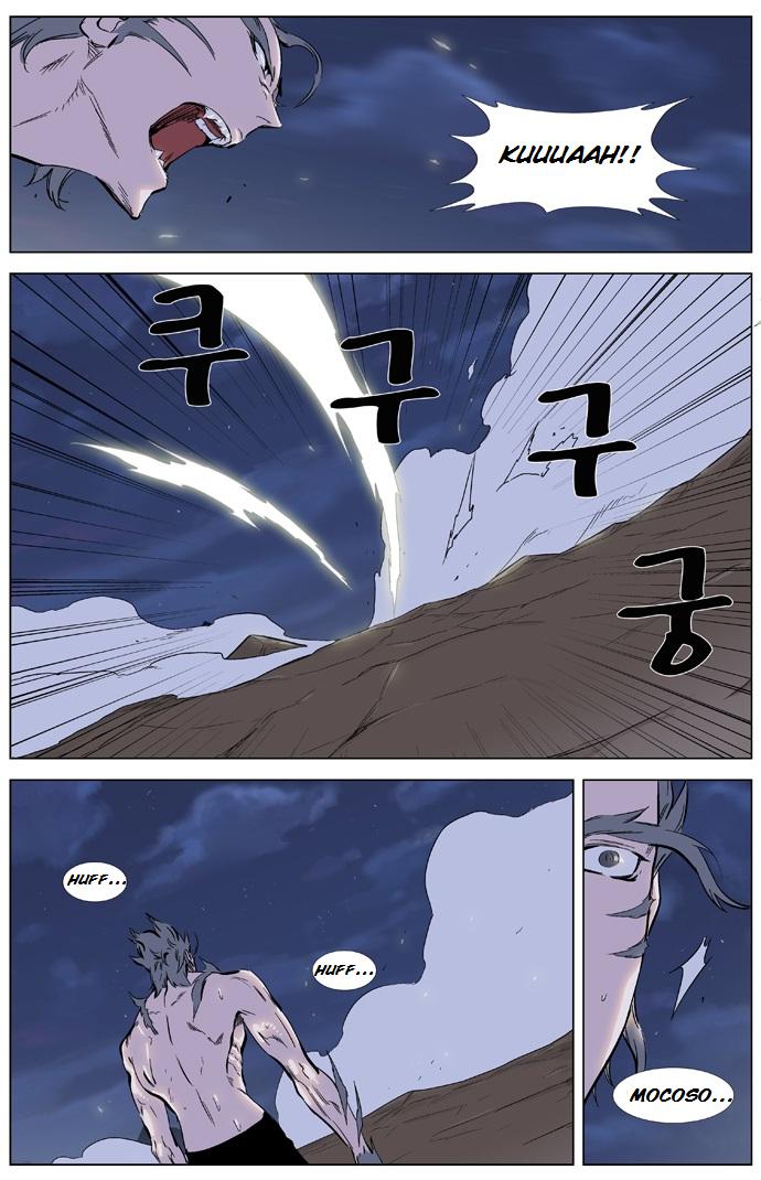 Read Noblesse Español Manga Online