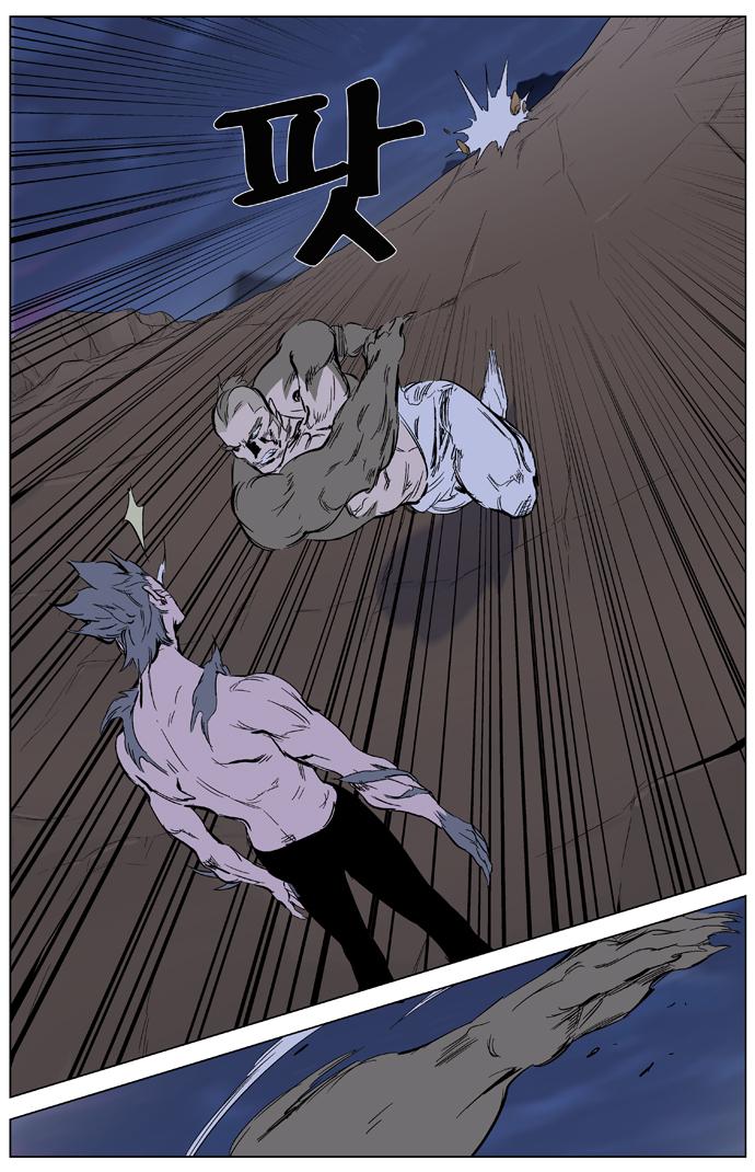 Read Noblesse Español Manga Online