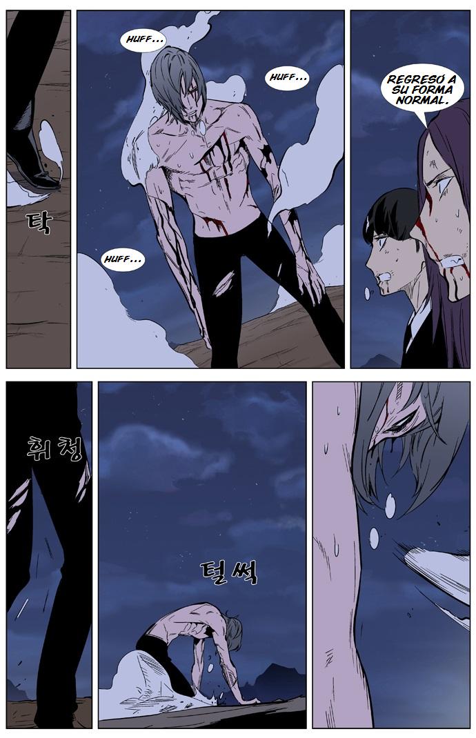 Read Noblesse Español Manga Online