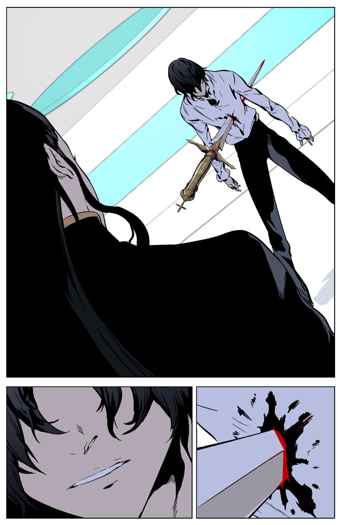 Read Noblesse Español Manga Online