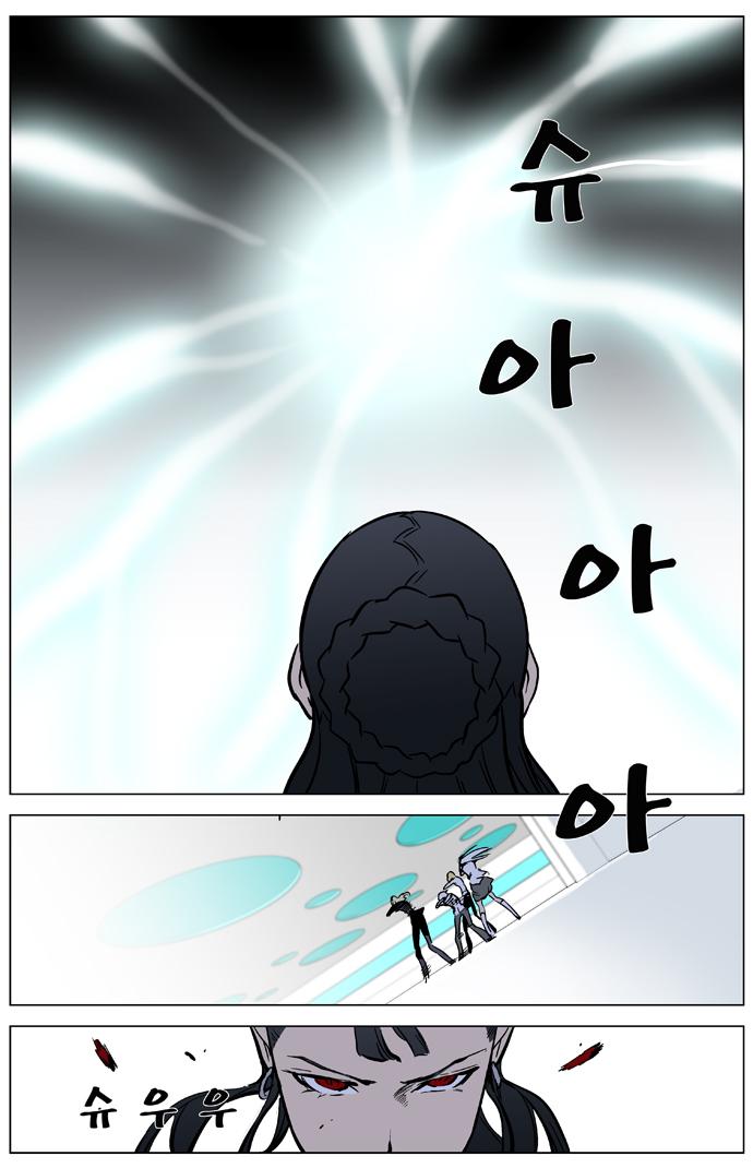 Read Noblesse Español Manga Online
