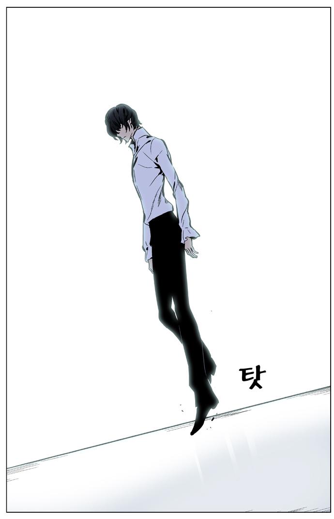 Read Noblesse Español Manga Online