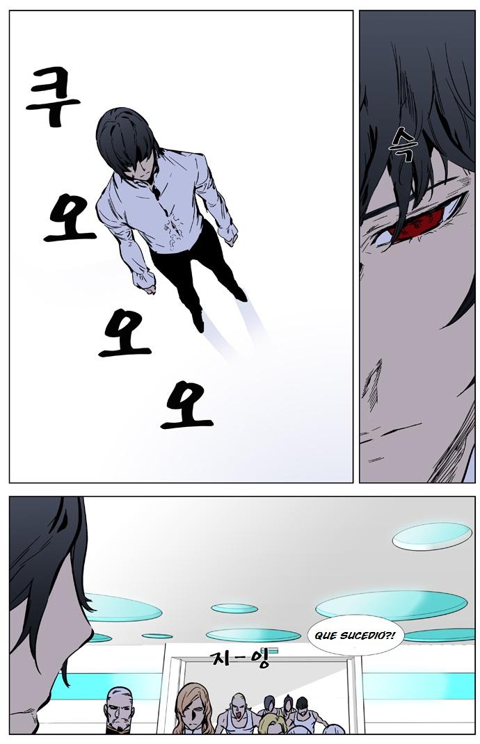 Read Noblesse Español Manga Online