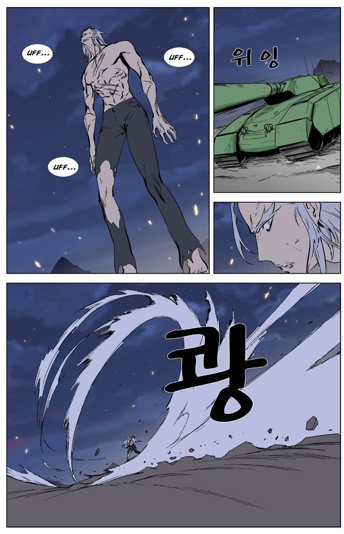 Read Noblesse Español Manga Online