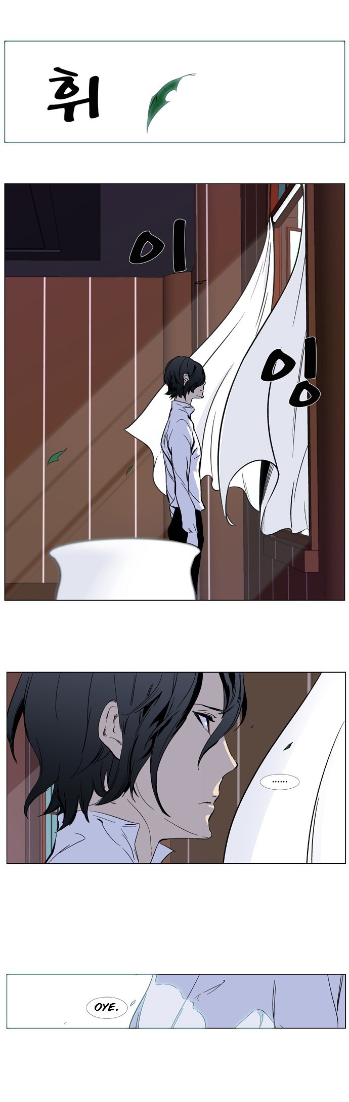 Read Noblesse Español Manga Online