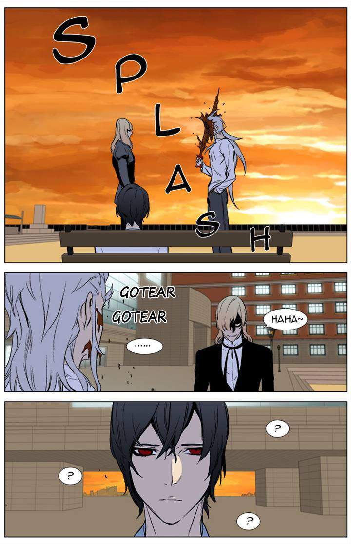 Read Noblesse Español Manga Online