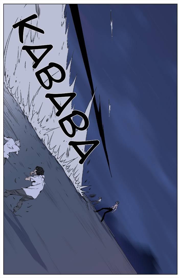Read Noblesse Español Manga Online