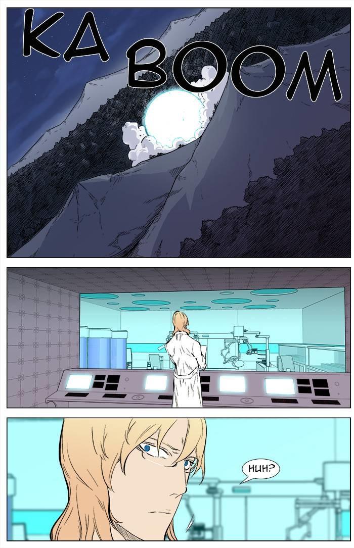 Read Noblesse Español Manga Online