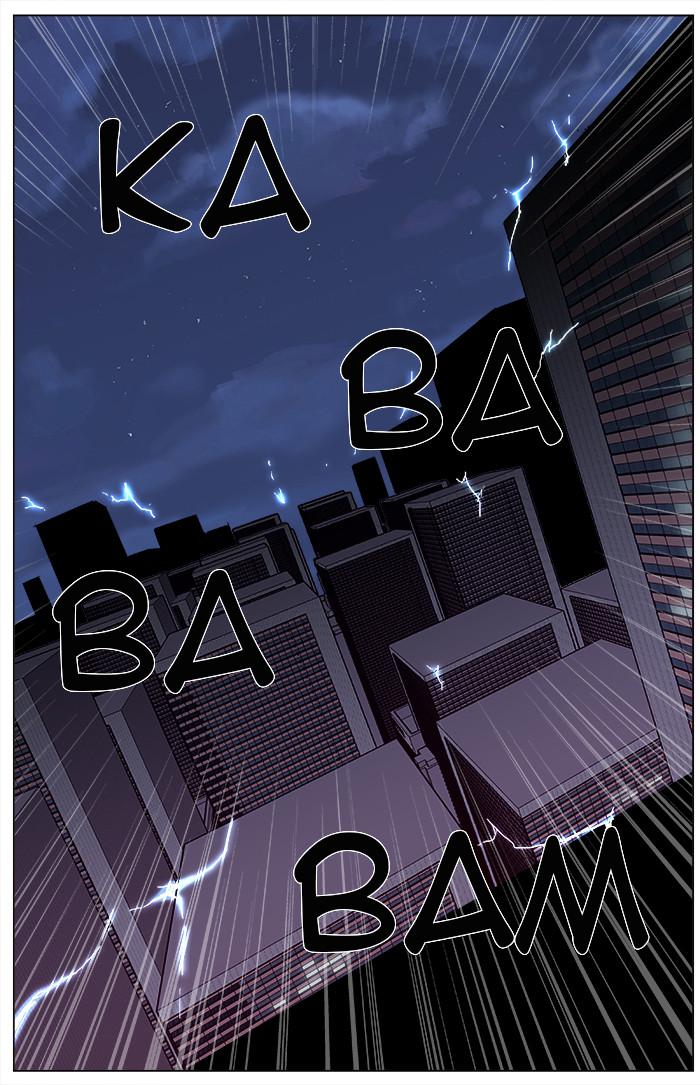 Read Noblesse Español Manga Online