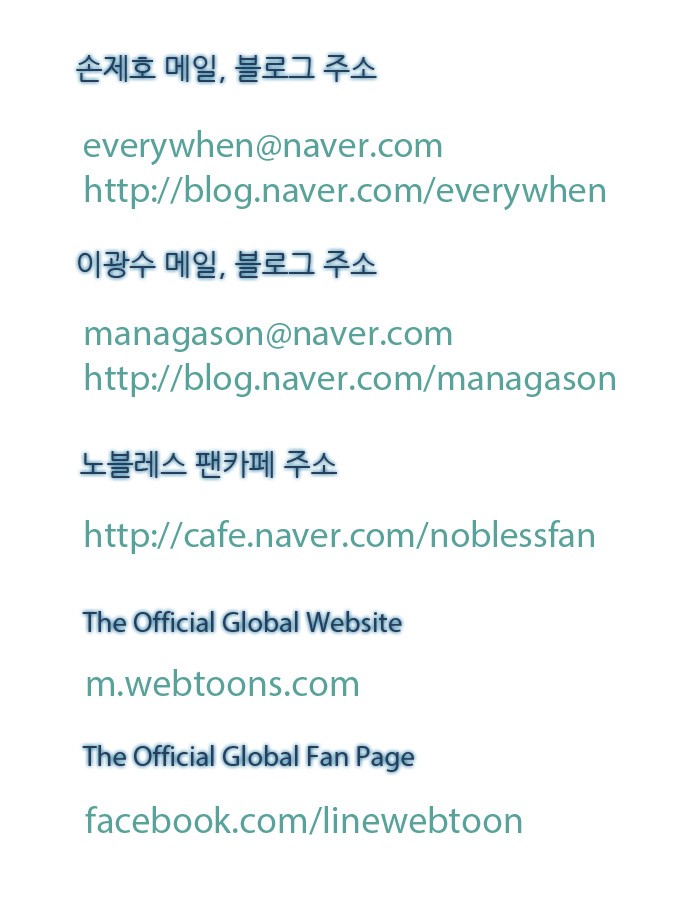 Read Noblesse Español Manga Online