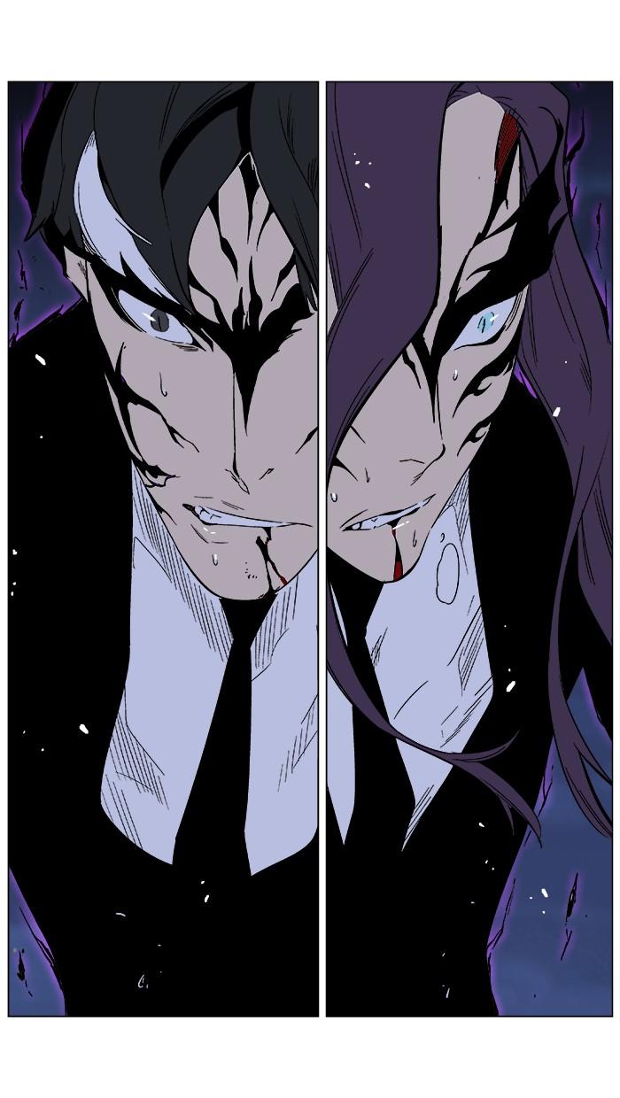 Read Noblesse Español Manga Online