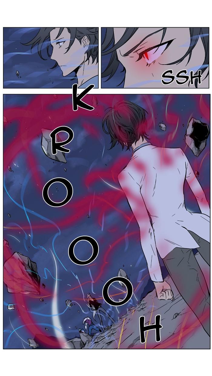 Read Noblesse Español Manga Online