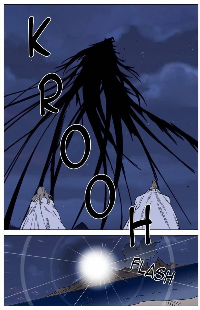 Read Noblesse Español Manga Online