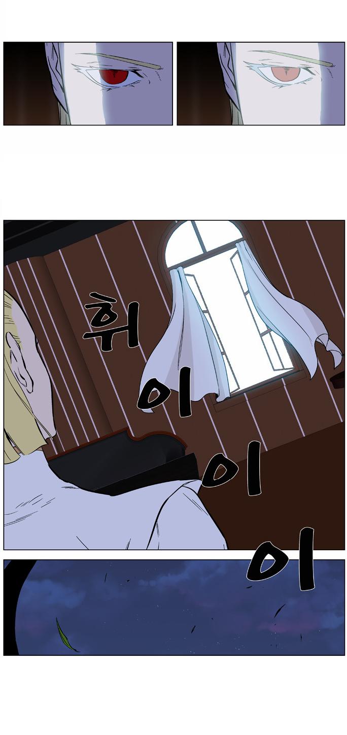Read Noblesse Español Manga Online