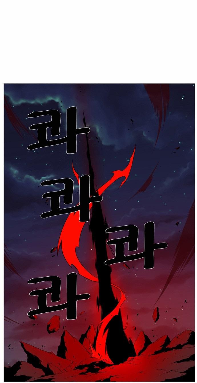 Read Noblesse Español Manga Online