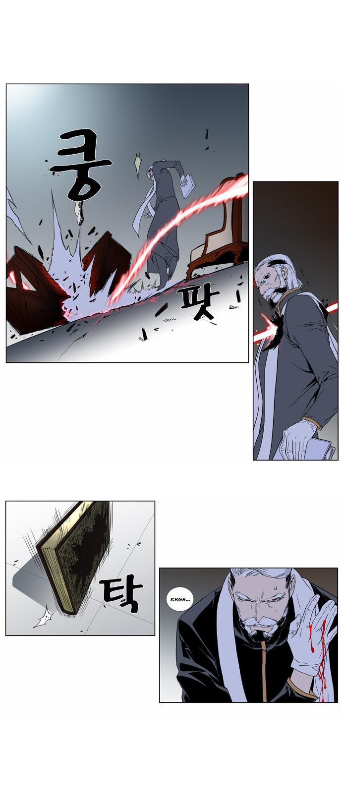 Read Noblesse Español Manga Online