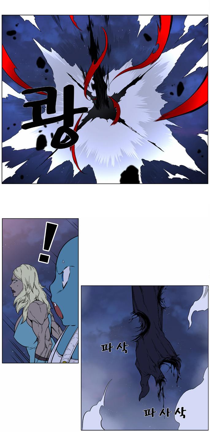 Read Noblesse Español Manga Online