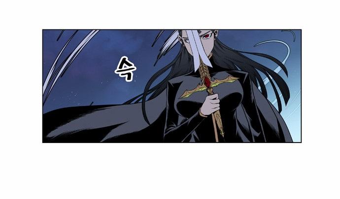 Read Noblesse Español Manga Online