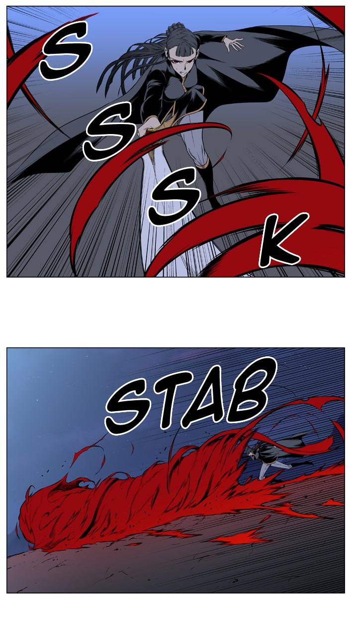 Read Noblesse Español Manga Online