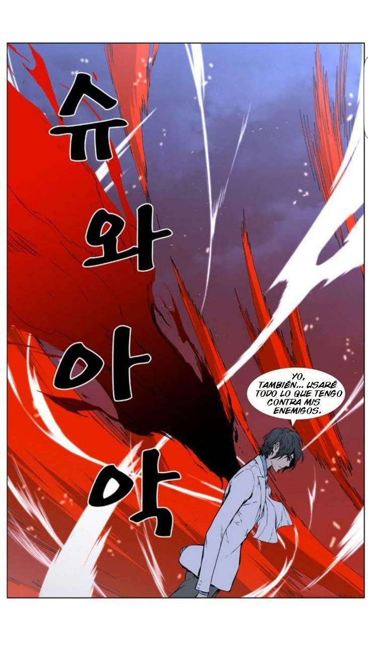 Read Noblesse Español Manga Online