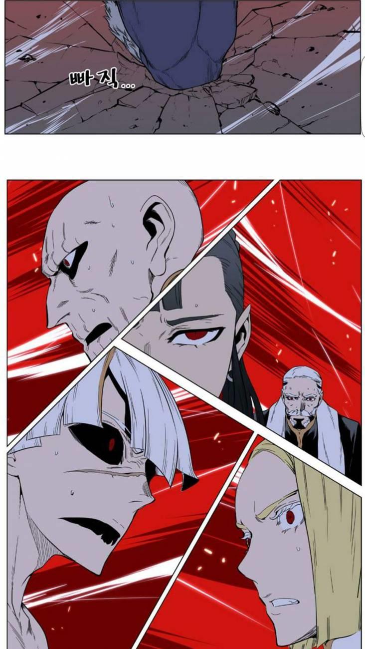 Read Noblesse Español Manga Online