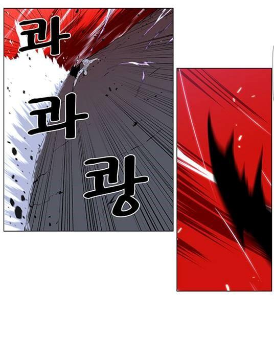 Read Noblesse Español Manga Online