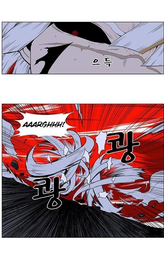 Read Noblesse Español Manga Online