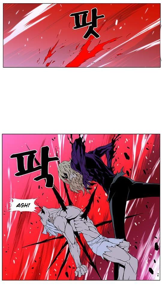 Read Noblesse Español Manga Online