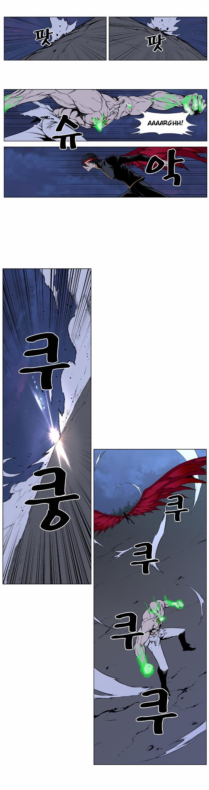 Read Noblesse Español Manga Online