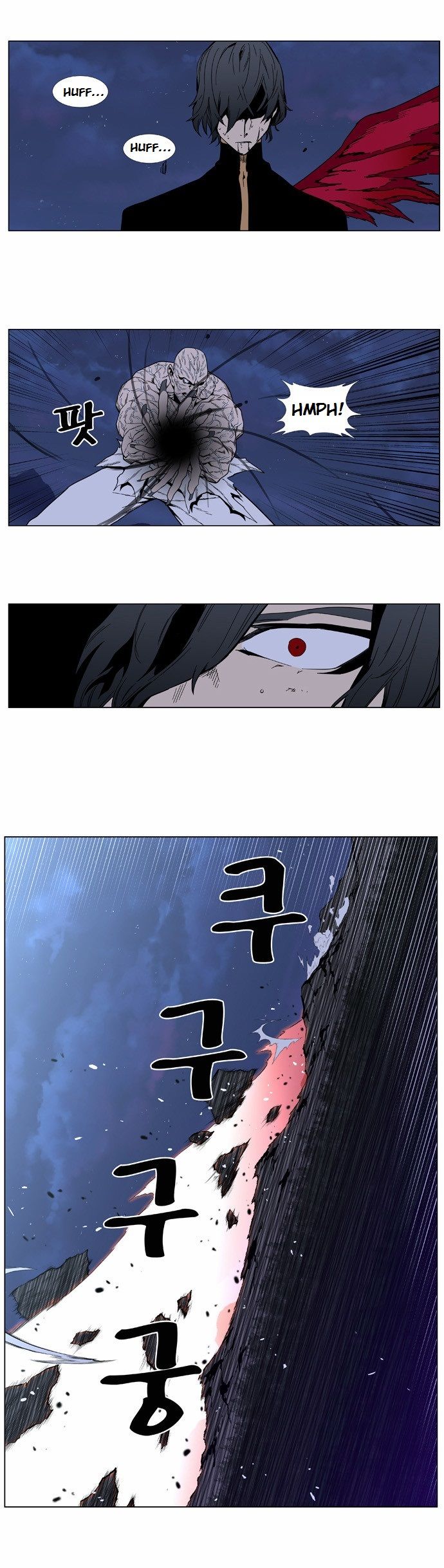 Read Noblesse Español Manga Online