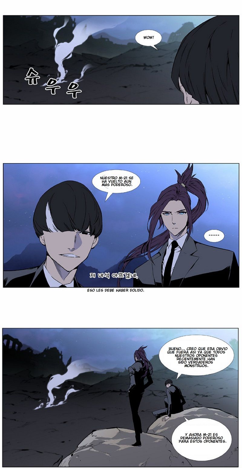 Read Noblesse Español Manga Online