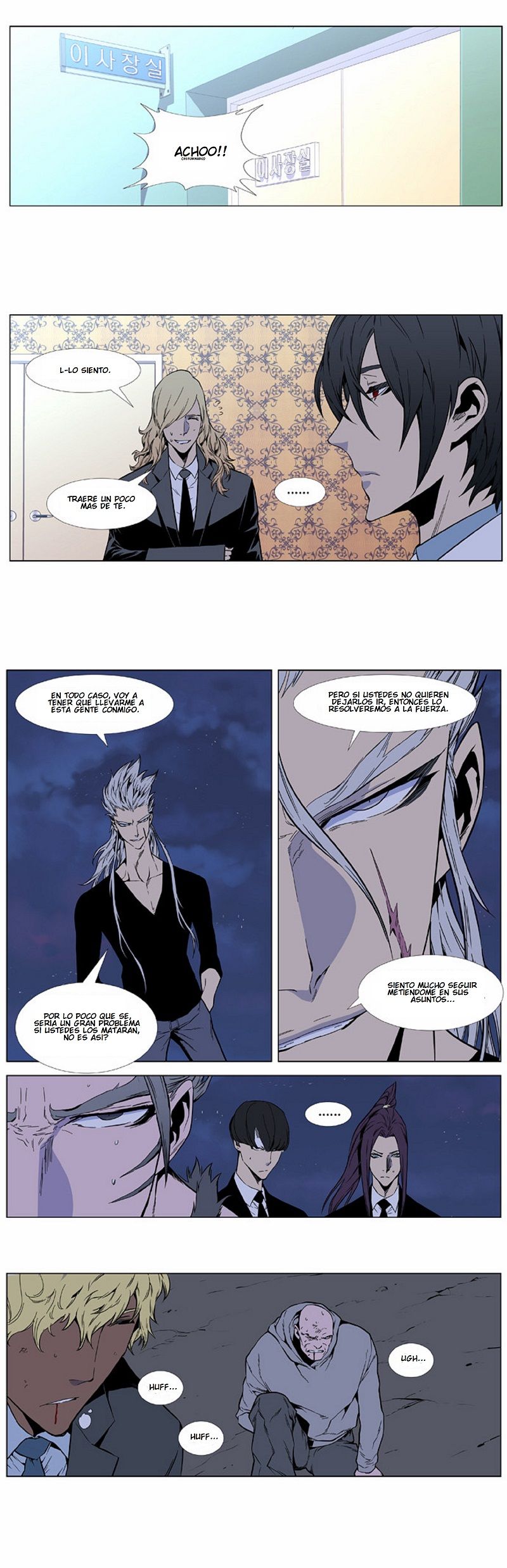 Read Noblesse Español Manga Online