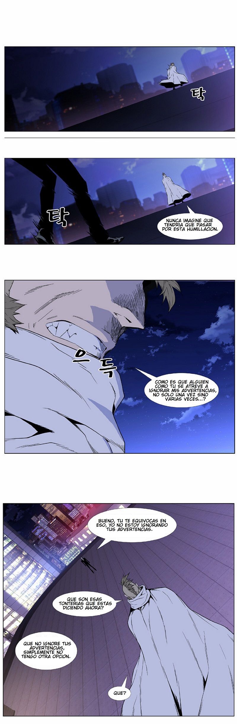 Read Noblesse Español Manga Online