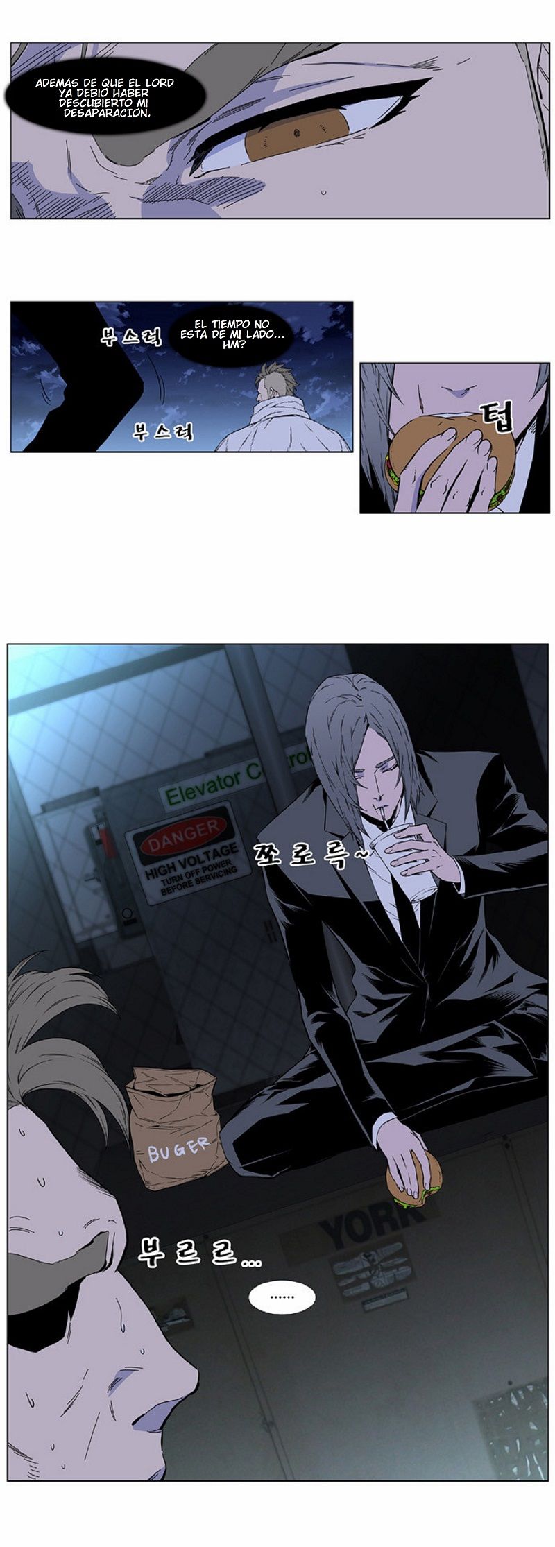 Read Noblesse Español Manga Online
