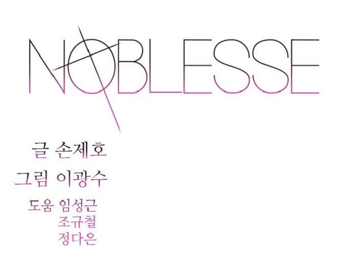Read Noblesse Español Manga Online