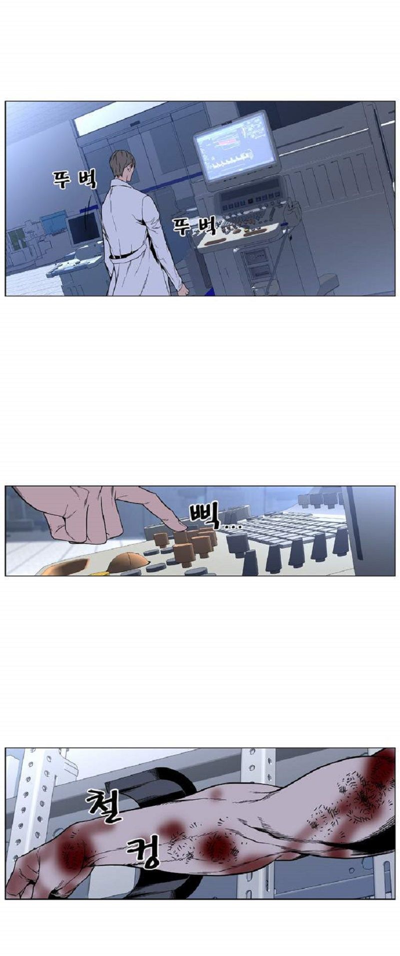 Read Noblesse Español Manga Online