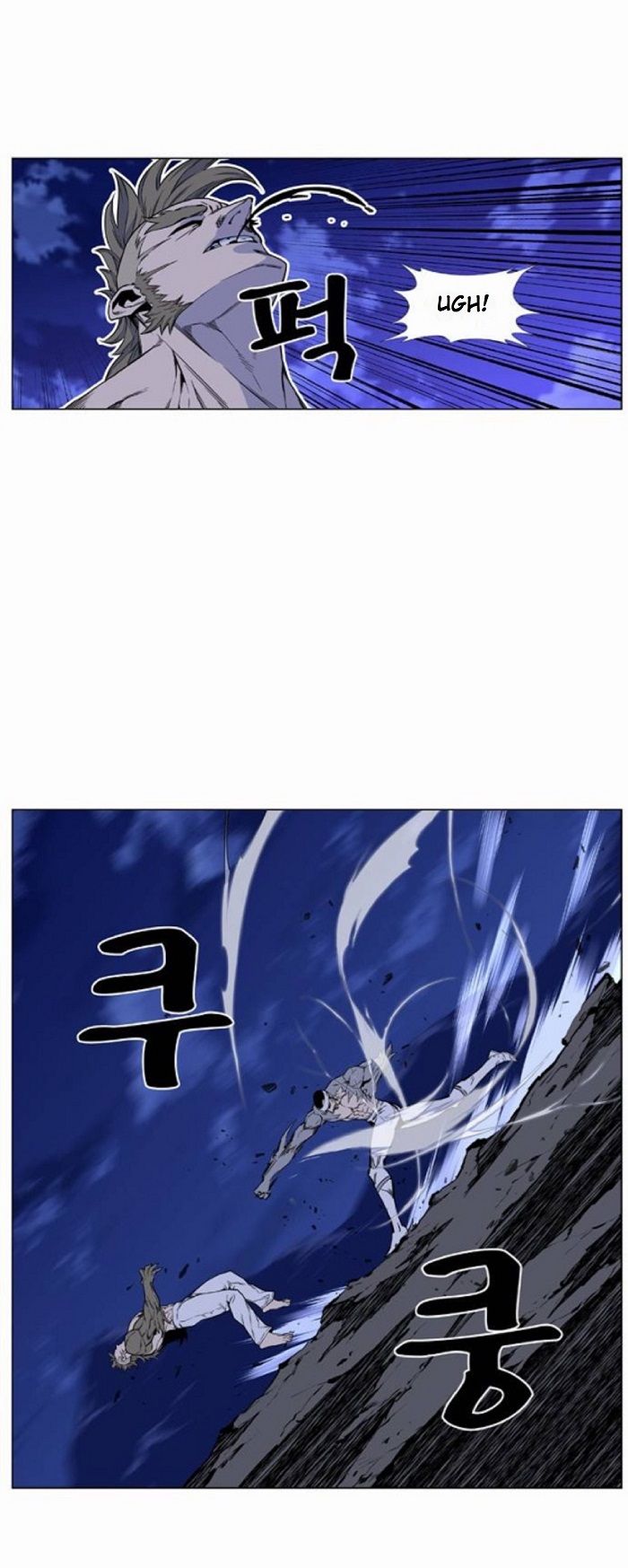 Read Noblesse Español Manga Online