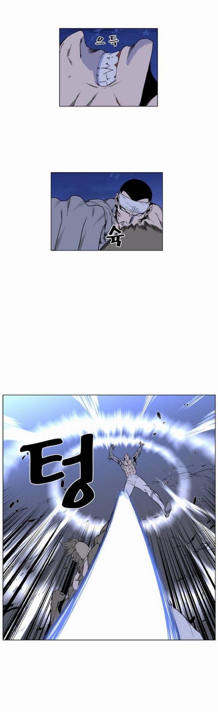 Read Noblesse Español Manga Online