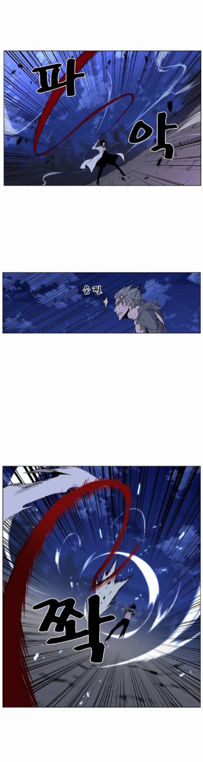 Read Noblesse Español Manga Online