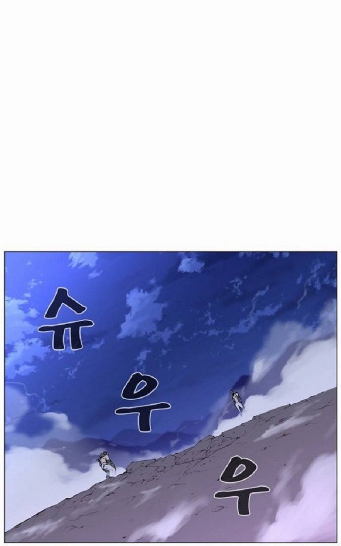 Read Noblesse Español Manga Online