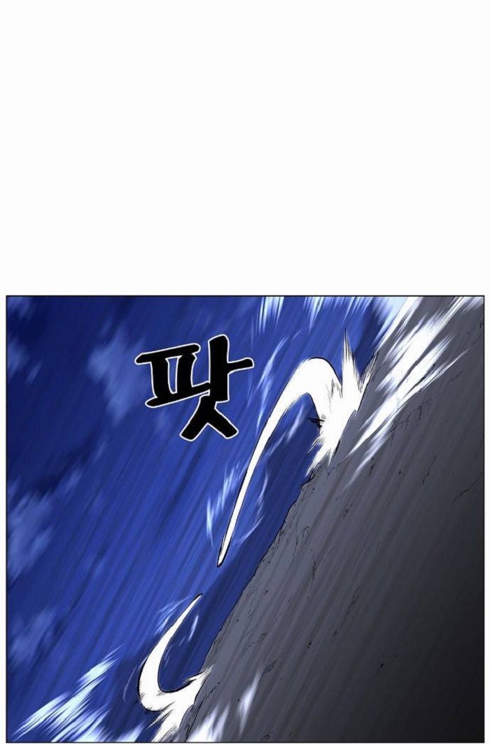 Read Noblesse Español Manga Online