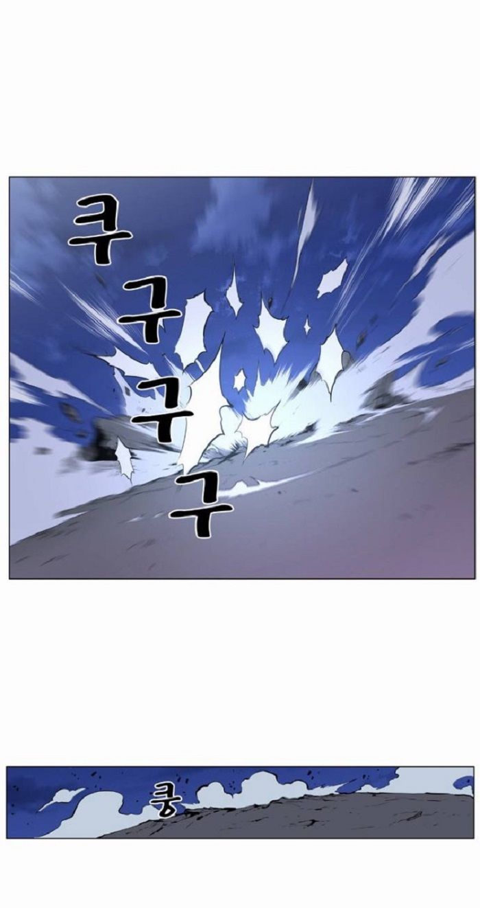 Read Noblesse Español Manga Online
