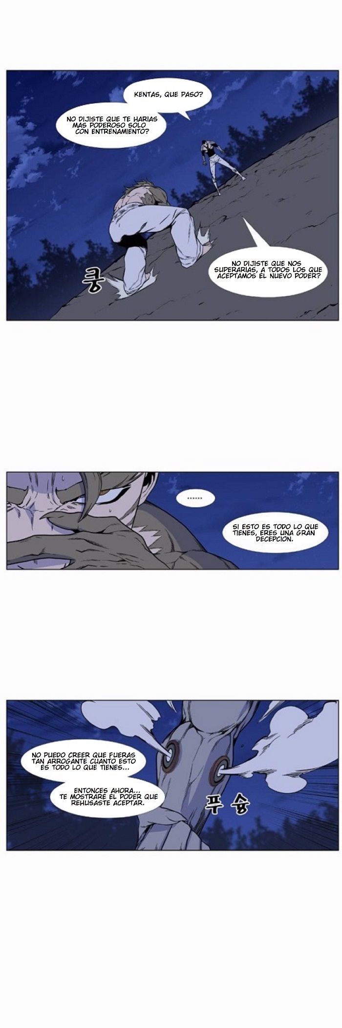 Read Noblesse Español Manga Online