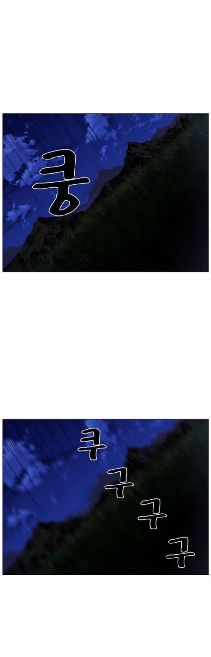 Read Noblesse Español Manga Online