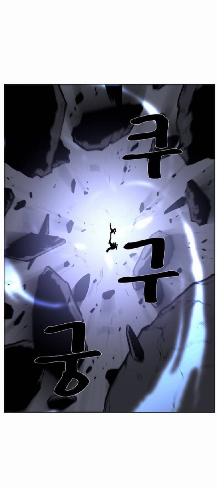 Read Noblesse Español Manga Online